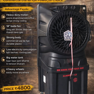 18" THAR Commercial Air Cooler | Heavy-Duty Motor | Long Air Throw | Big Water Tank | Low Electricity Consumption | 4 Heavy Wheels | ₹4800