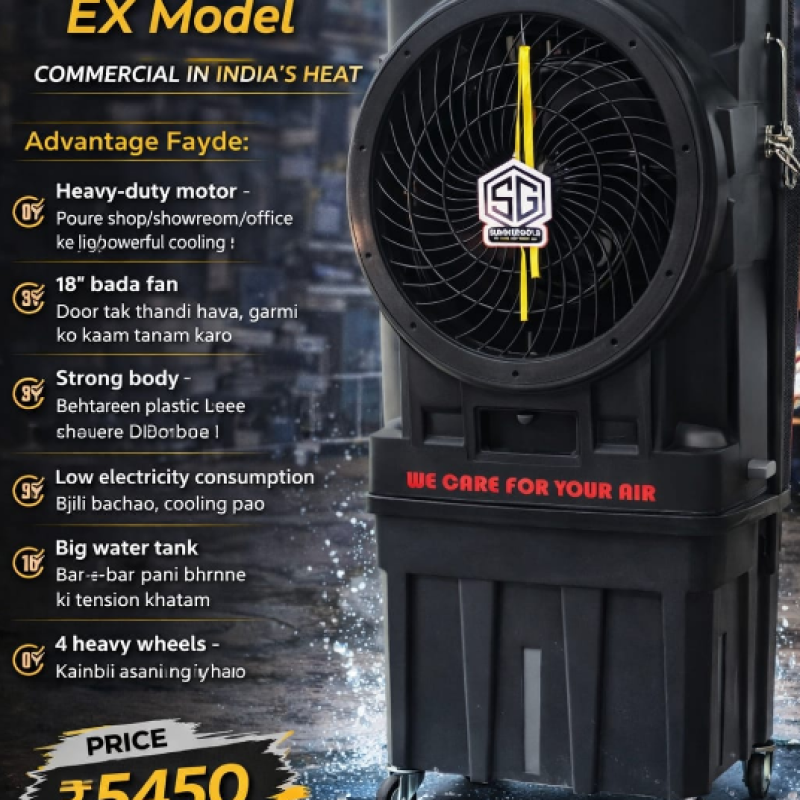 18" SUMMERGOLD TORNADO EX Commercial Air Cooler | Heavy-Duty Motor | Powerful Long Air Throw | Big Water Tank | Commercial Grade Body | 4 Heavy Wheels | ₹5450