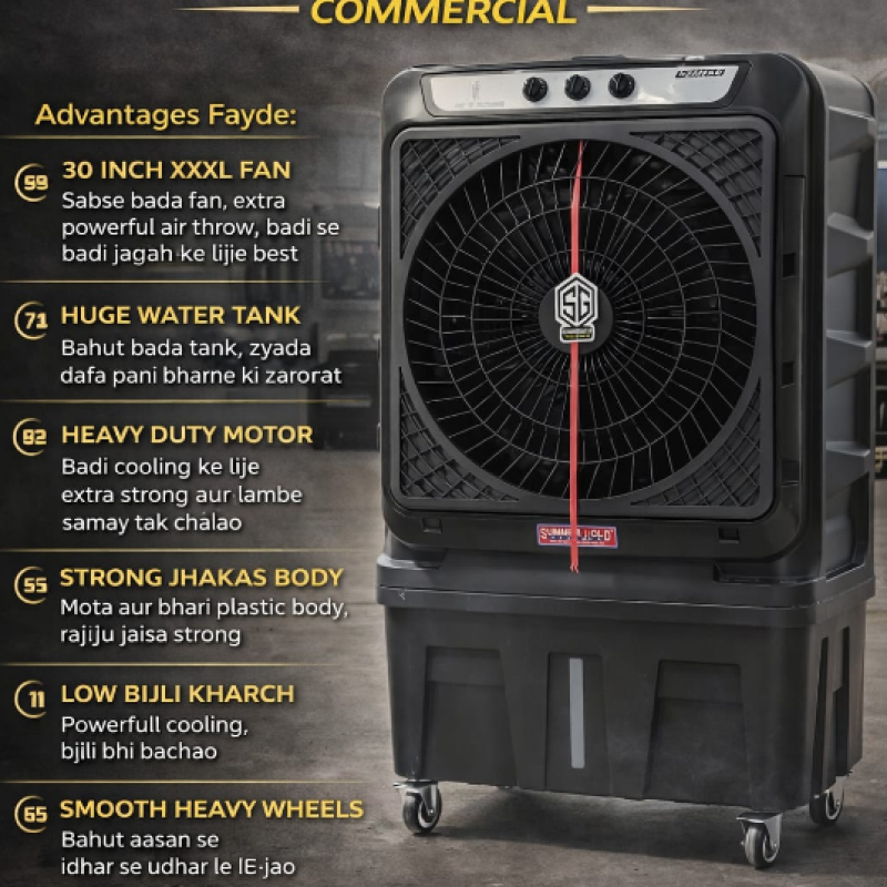 SUMMERGOLD 30" CYCLONE Commercial Air Cooler | 30 Inch XXXL Fan | Heavy-Duty Industrial Motor | Huge Water Tank | Strong Commercial Body | High Air Throw | ₹13100