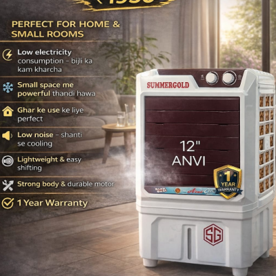 12" ANVI Home Use Air Cooler | High-Speed Cooling & Low Power Consumption (1 Year Warranty)